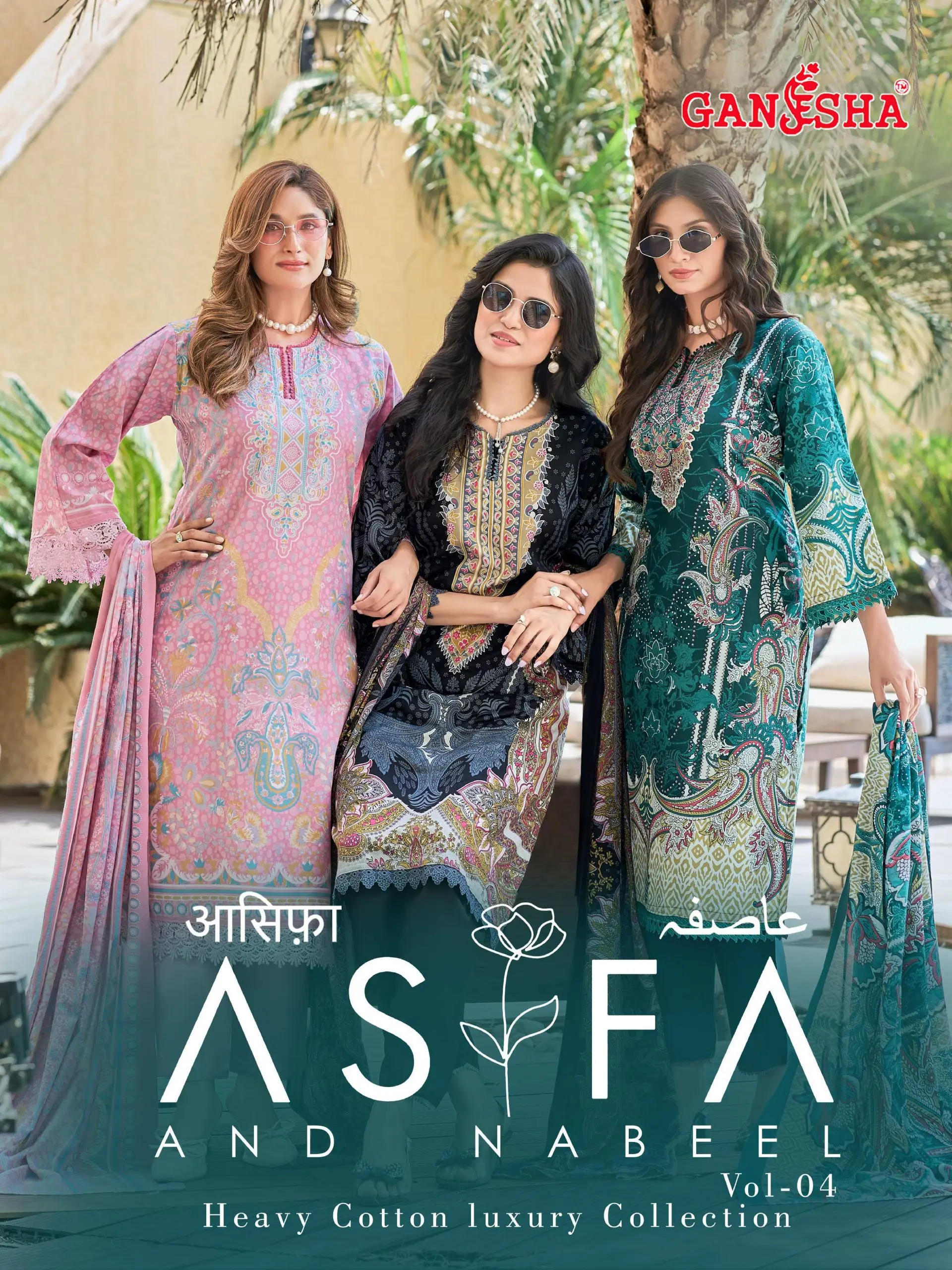 Ganesha Asifa Vol 4 1