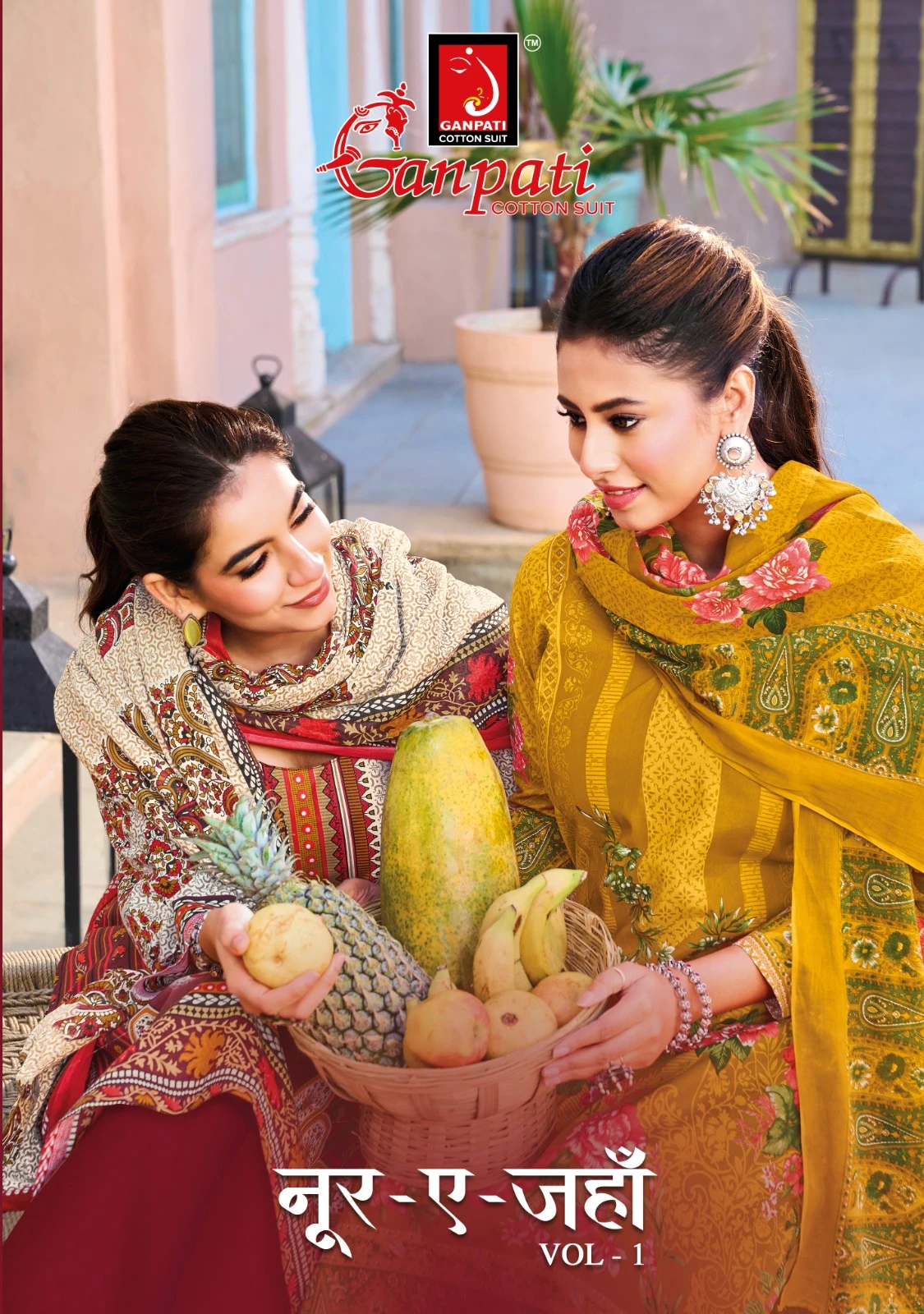 Ganpati Noor-E-Jahan Vol 1 1