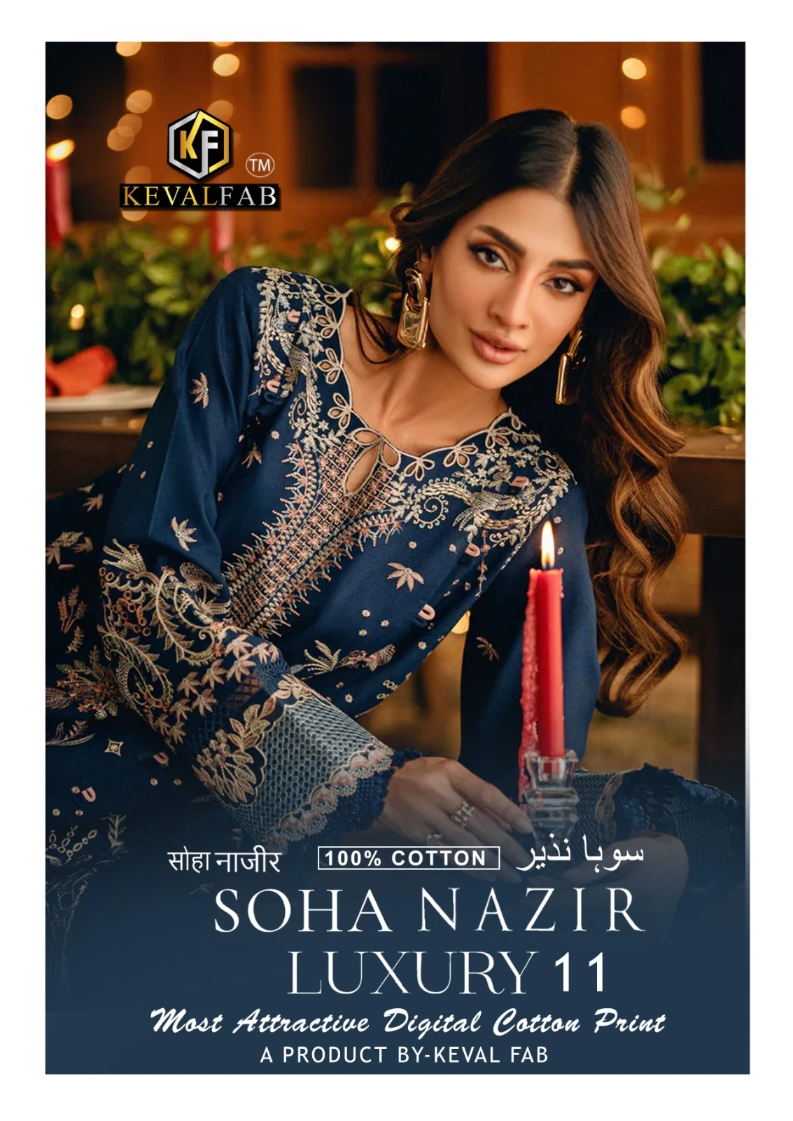 Keval Fab Soha Nazir Vol 11 1