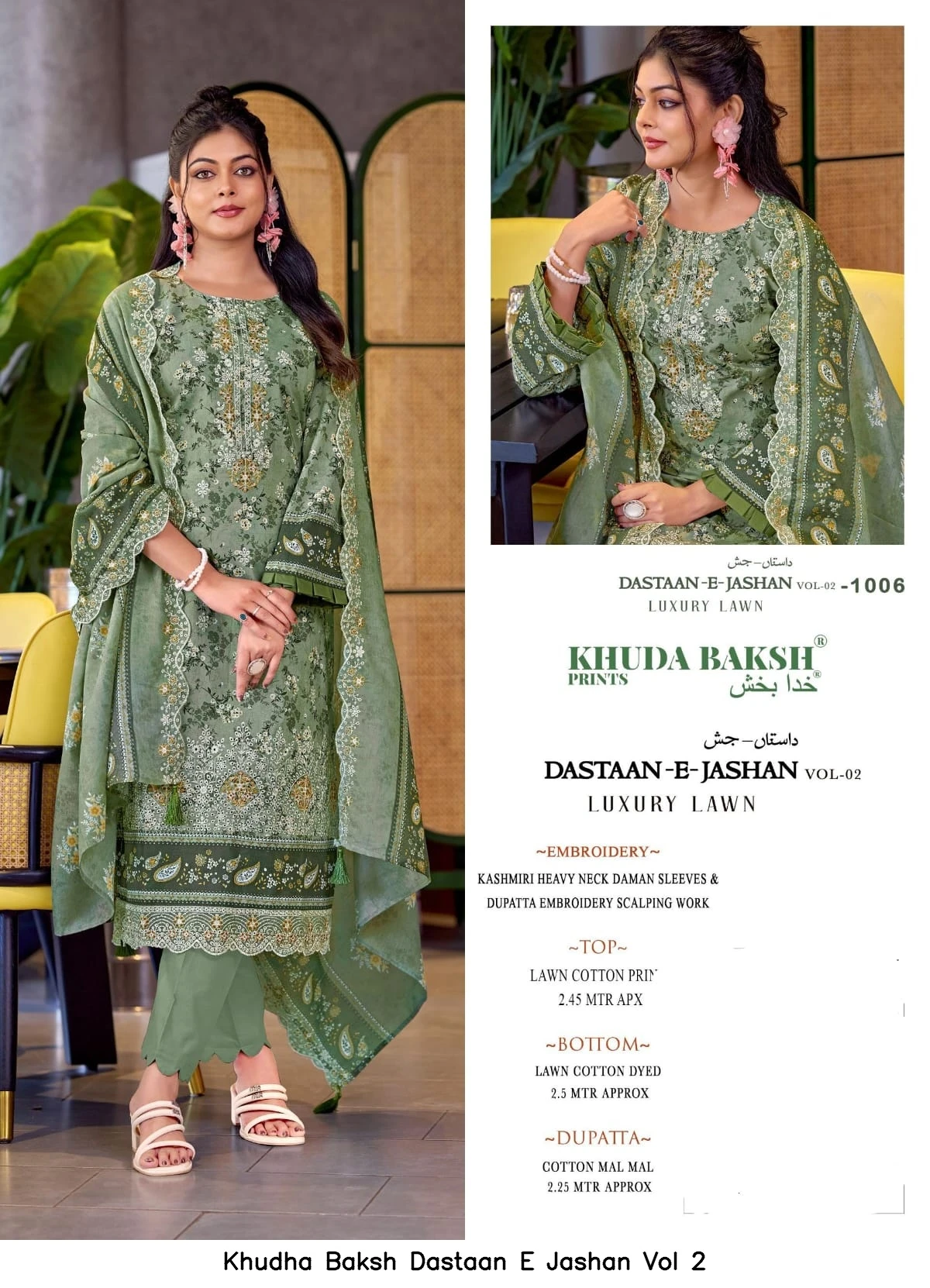 Khudha Baksh Dastaan E Jashan Vol 2 2