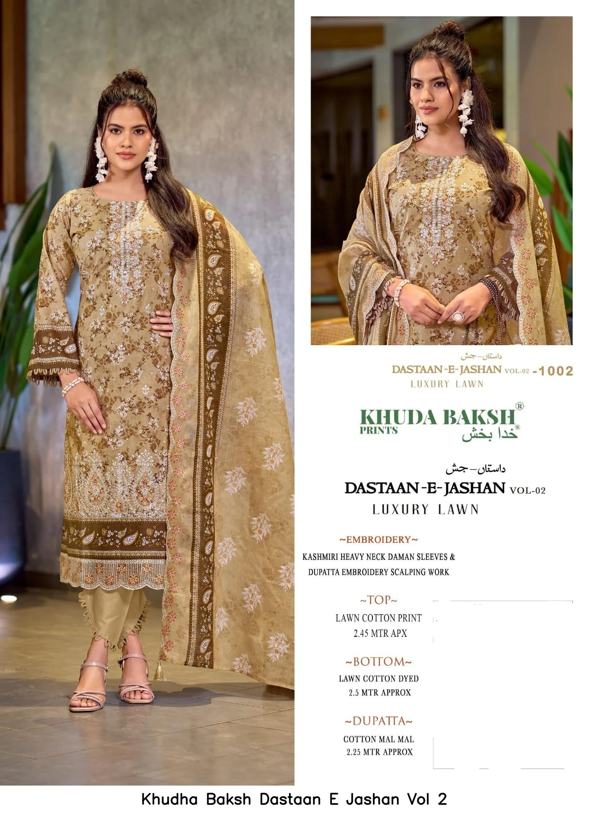 Khudha Baksh Dastaan E Jashan Vol 2 3