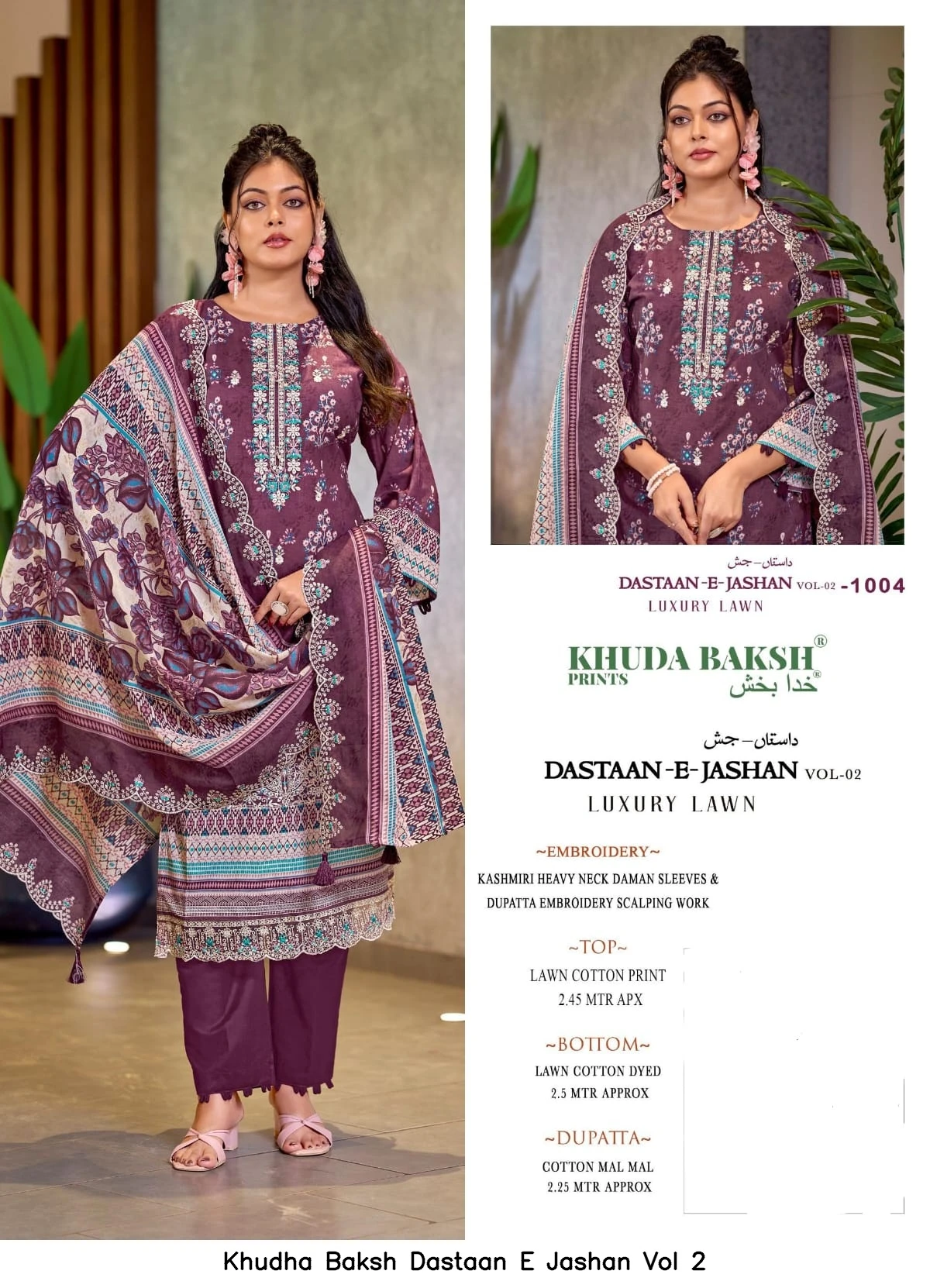 Khudha Baksh Dastaan E Jashan Vol 2 5