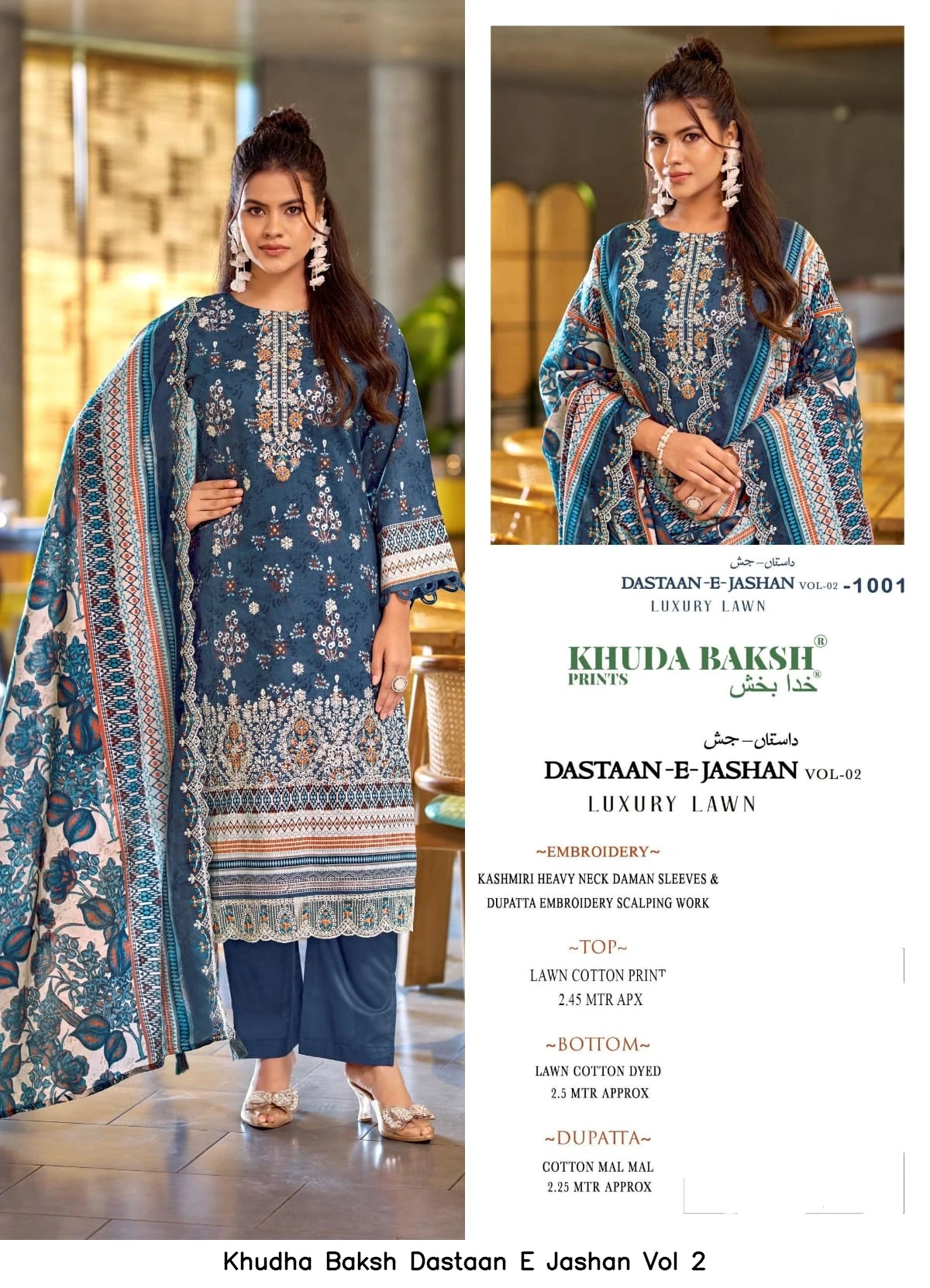 Khudha Baksh Dastaan E Jashan Vol 2 6