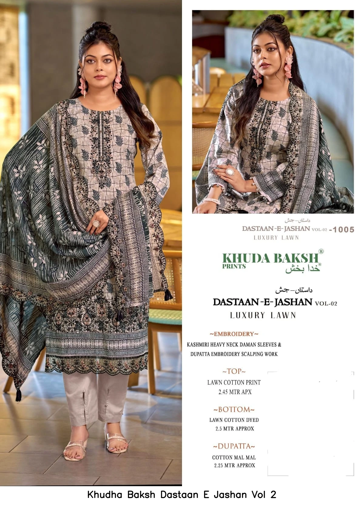 Khudha Baksh Dastaan E Jashan Vol 2 7