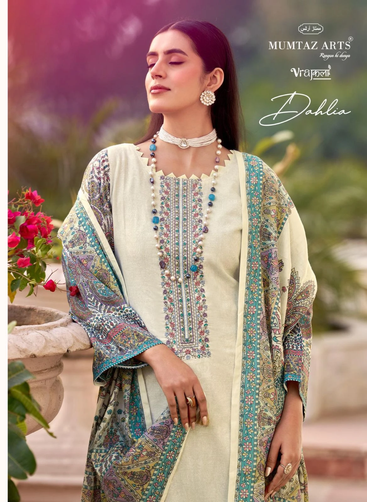 Mumtaz Arts Dahlia 1
