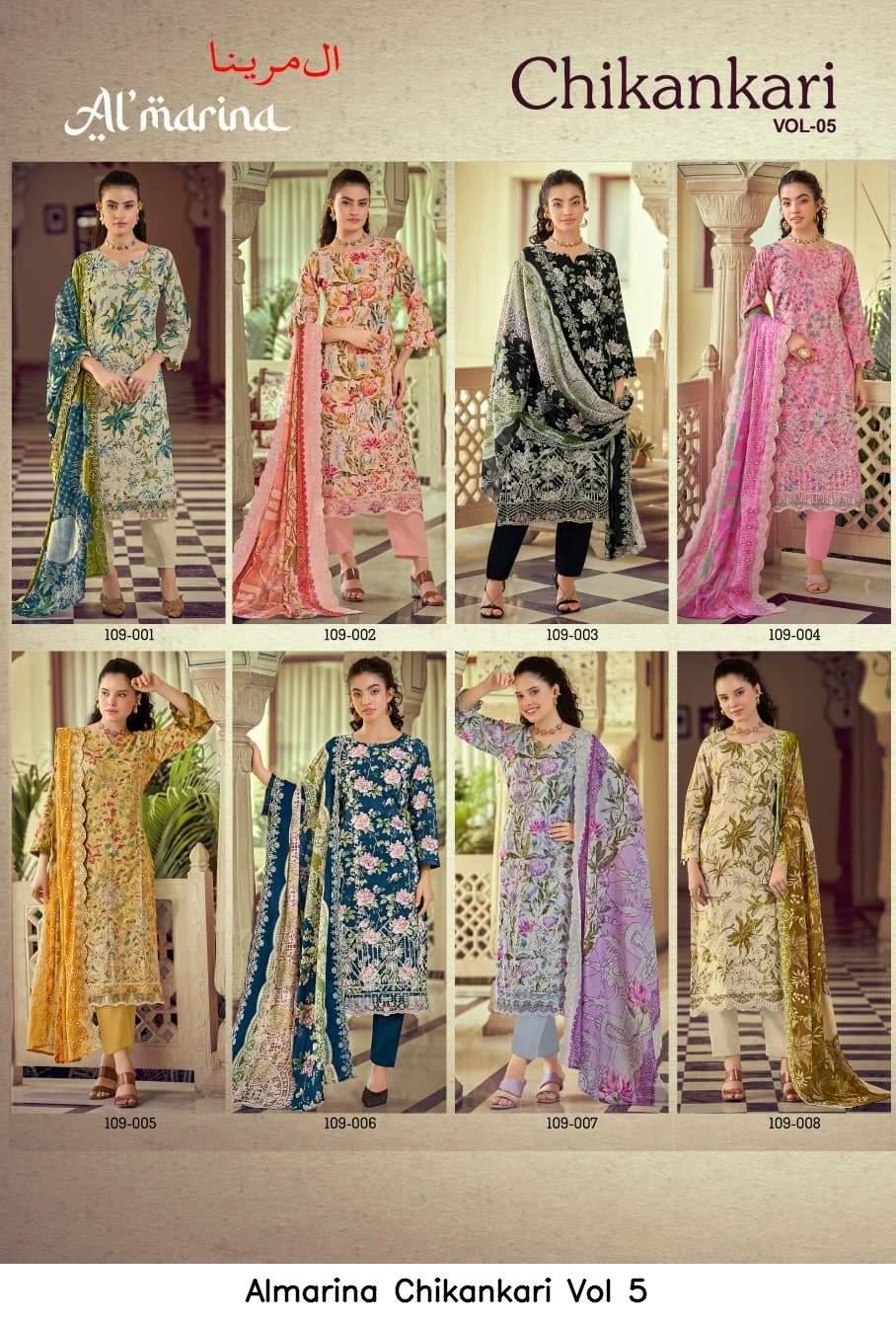 Almarina Chikankari Vol 5 10