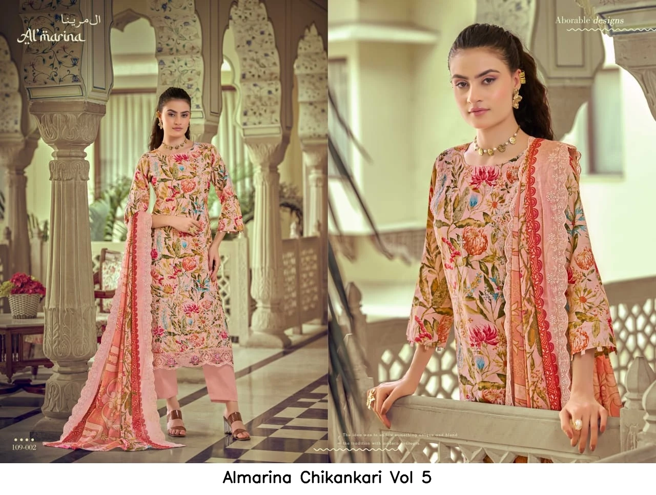 Almarina Chikankari Vol 5 6