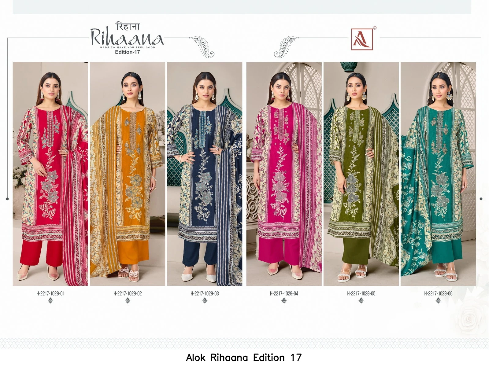 Alok Rihaana Edition 17 8