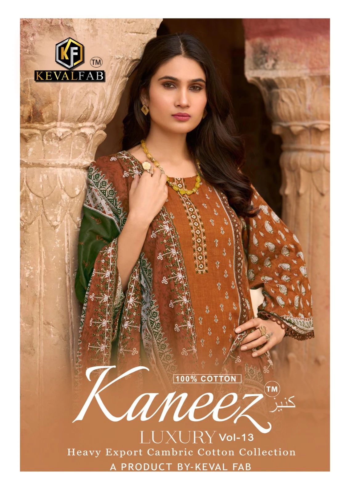 Keval Kaneez Vol 13 1
