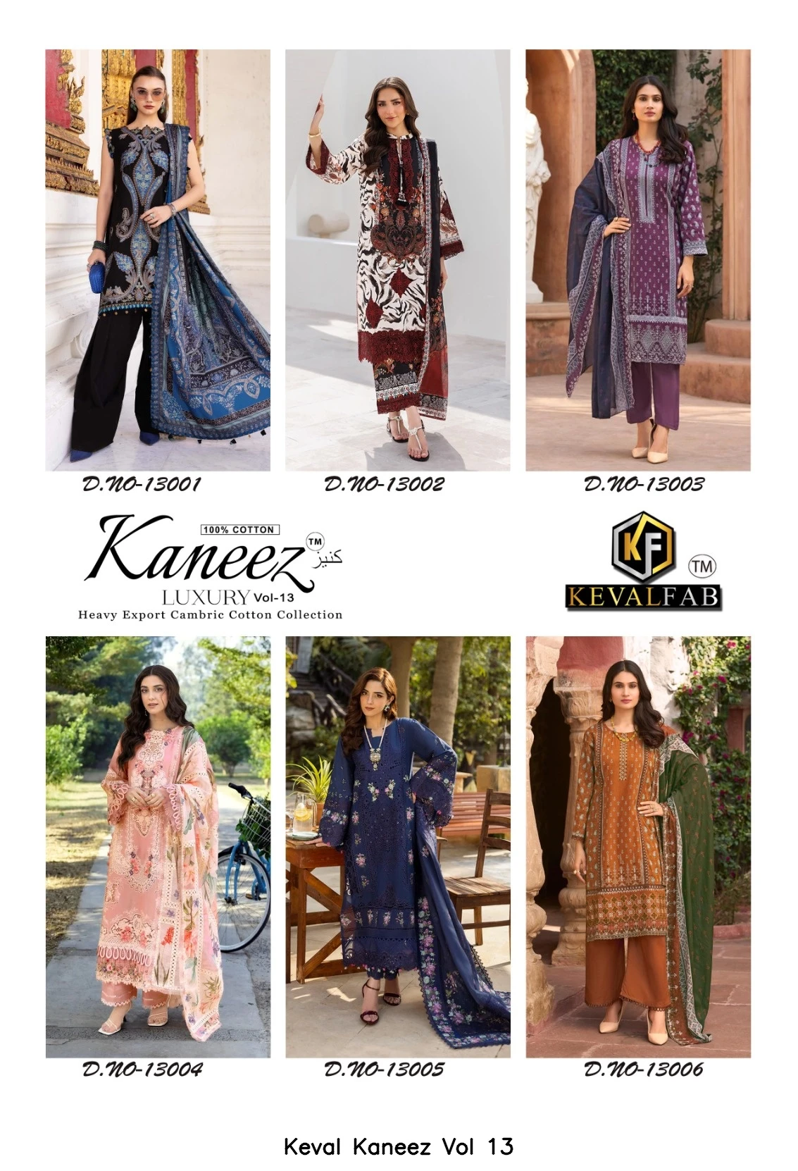 Keval Kaneez Vol 13 8