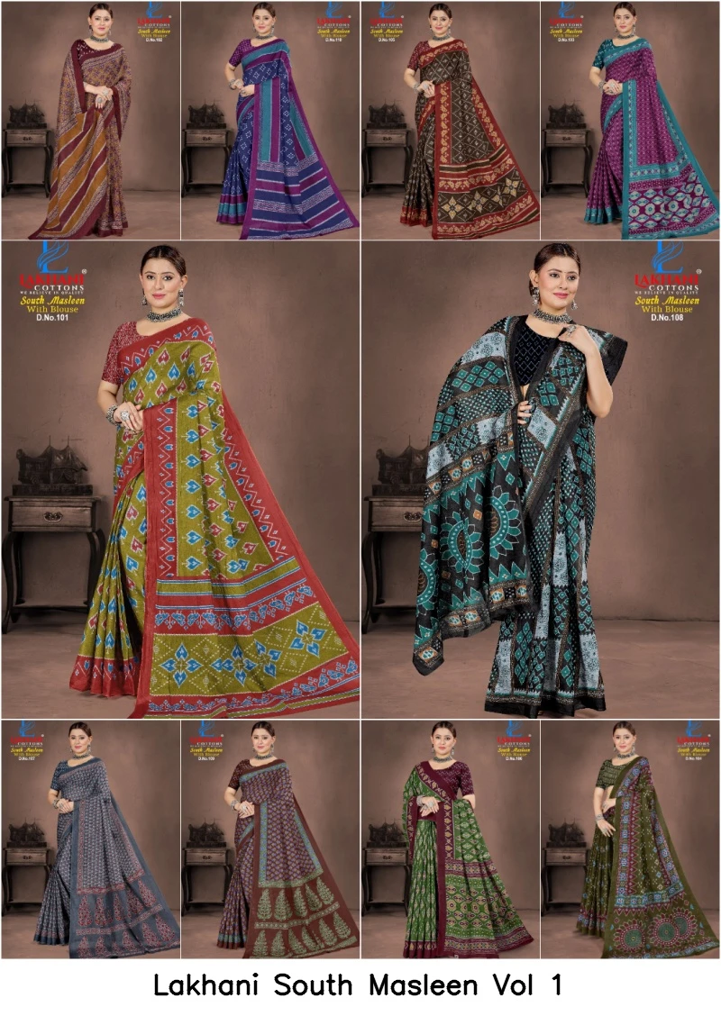 Lakhani South Masleen Vol 1 12