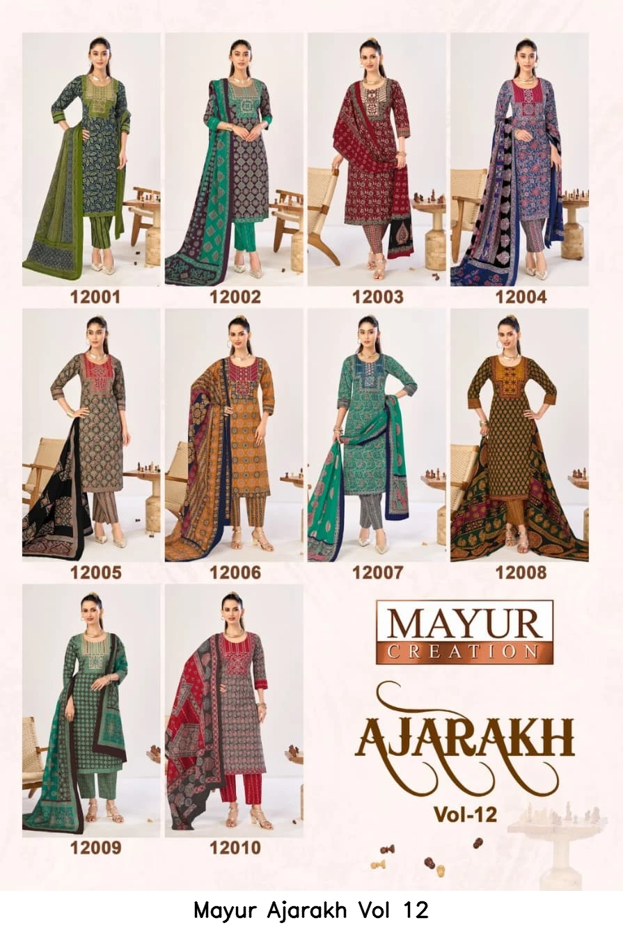 Mayur Ajarakh Vol 12 12