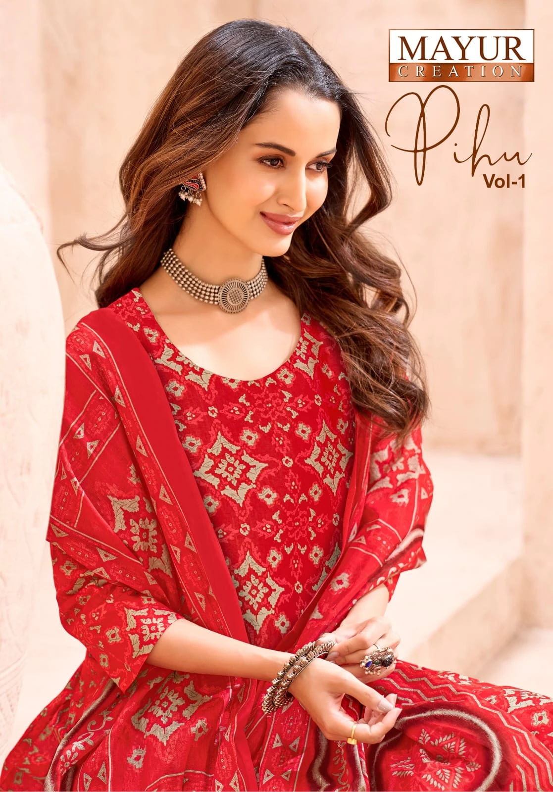 Mayur Pihu Vol 1 1