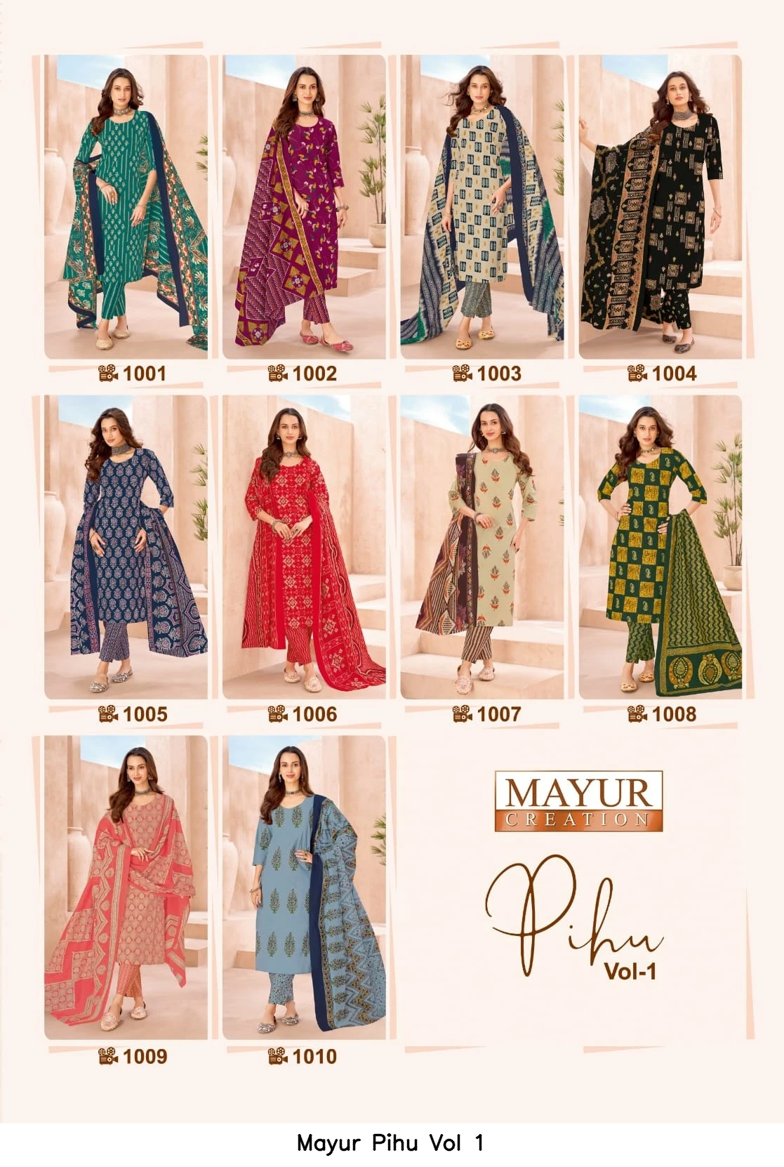 Mayur Pihu Vol 1 12