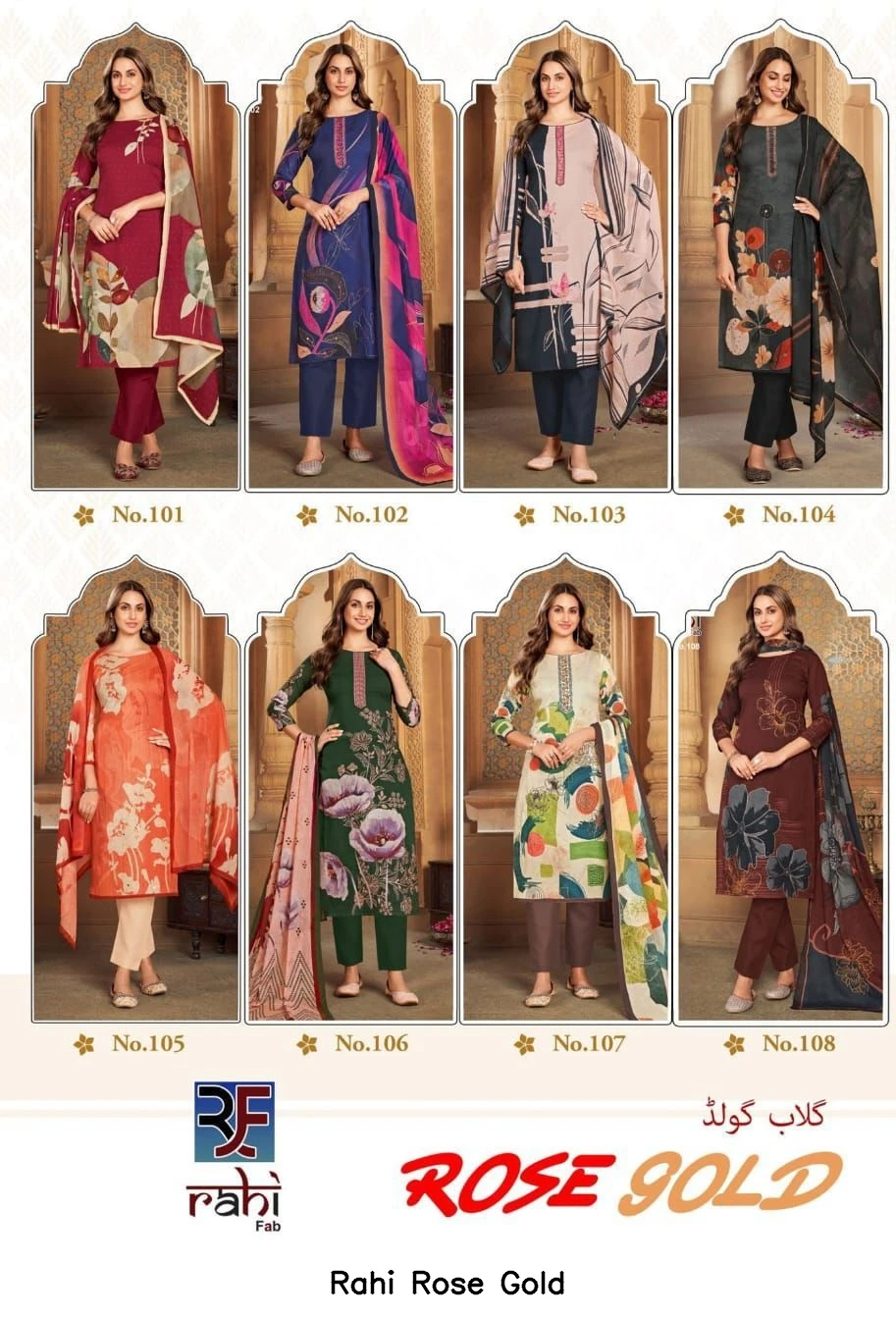 Rahi Rose Gold 10