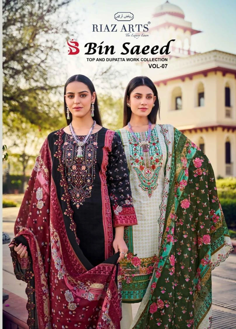 Riaz Arts Bin Saeed Vol 7 1