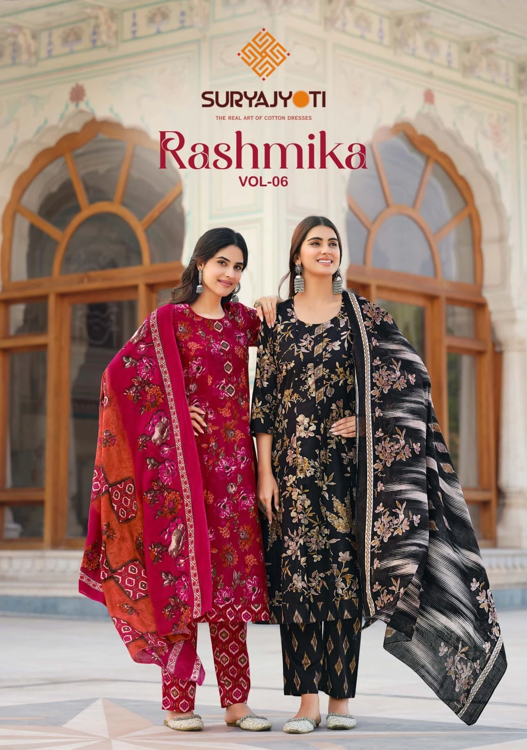 Suryajyoti Rashmika Vol 6 1