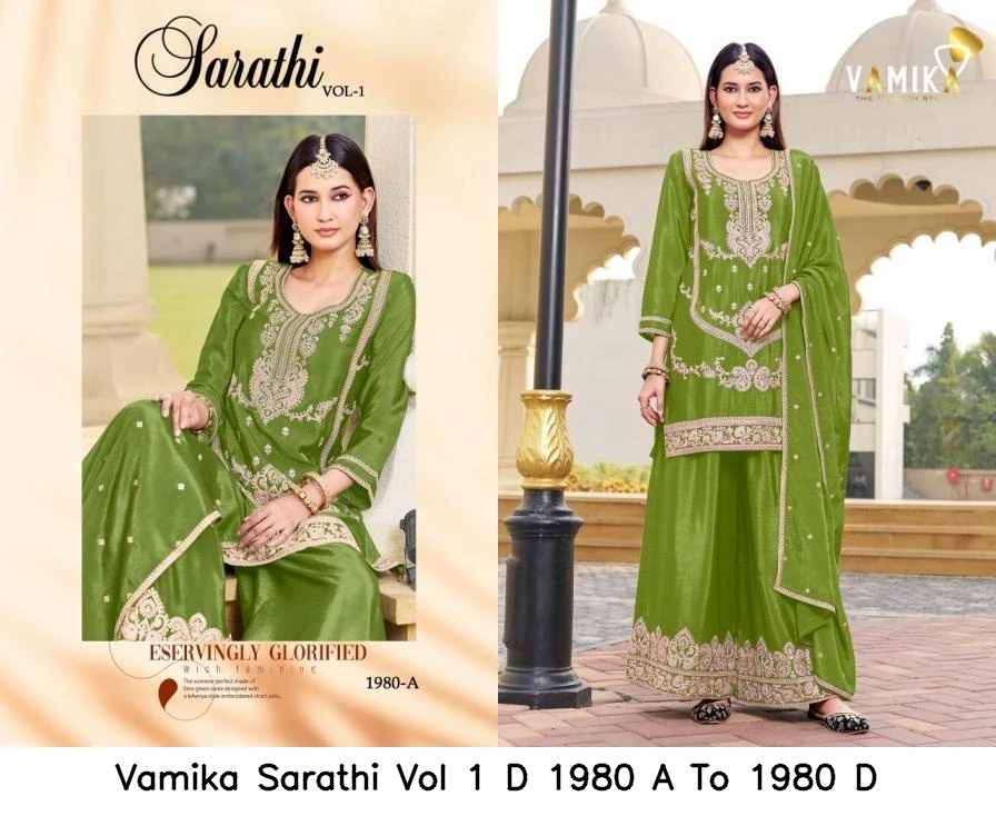 Vamika Sarathi Vol 1 D 1980 A To 1980 D 2