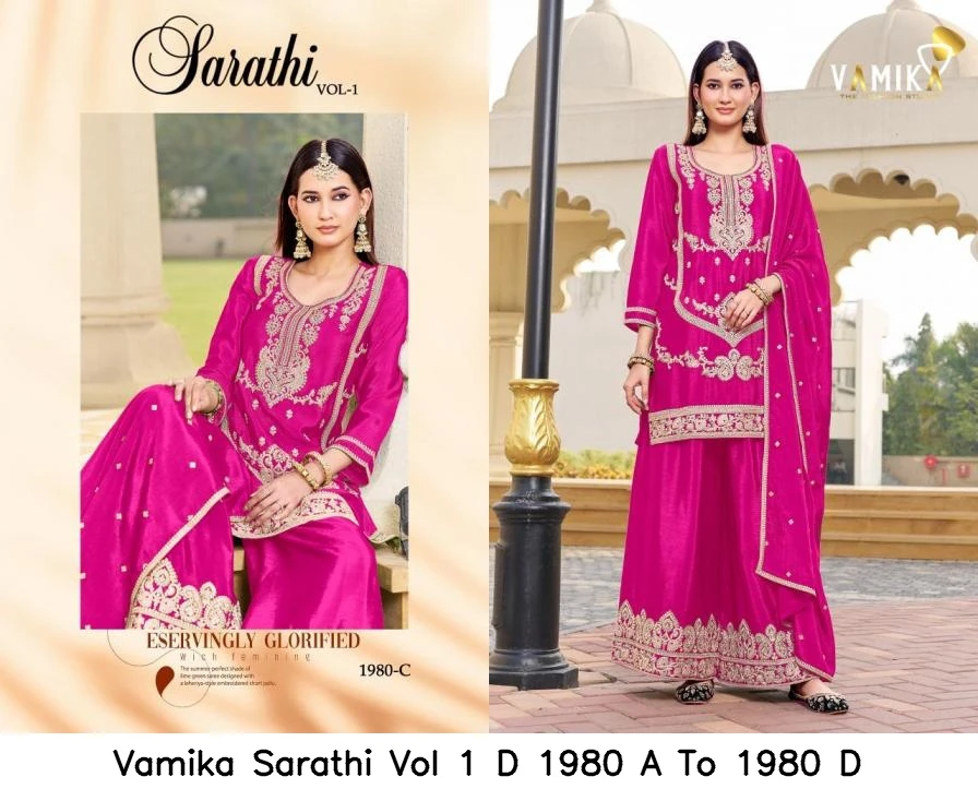 Vamika Sarathi Vol 1 D 1980 A To 1980 D 3