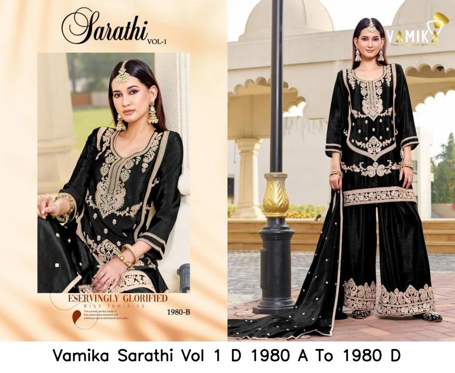 Vamika Sarathi Vol 1 D 1980 A To 1980 D 4
