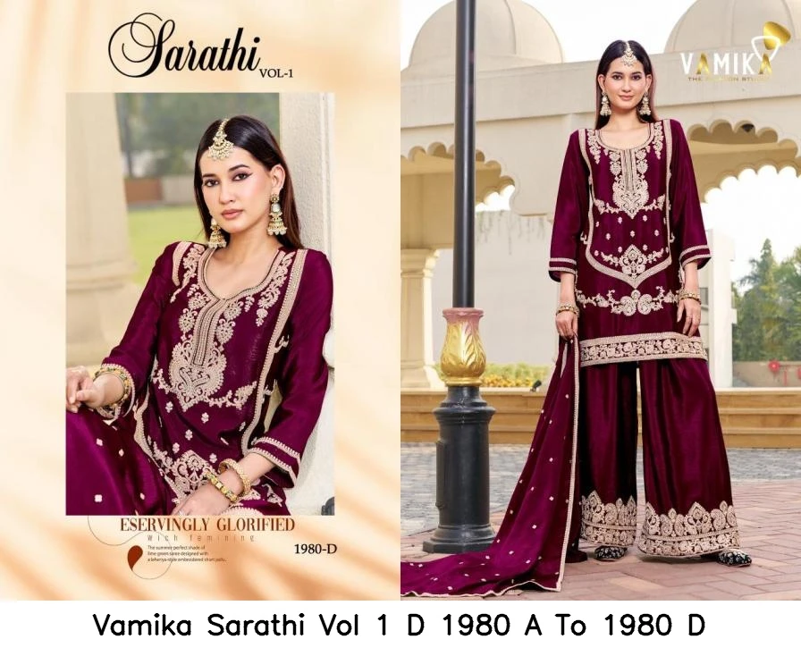 Vamika Sarathi Vol 1 D 1980 A To 1980 D 5