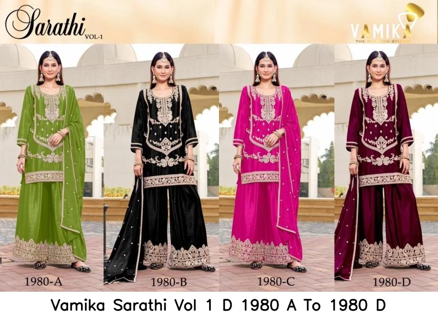 Vamika Sarathi Vol 1 D 1980 A To 1980 D 6