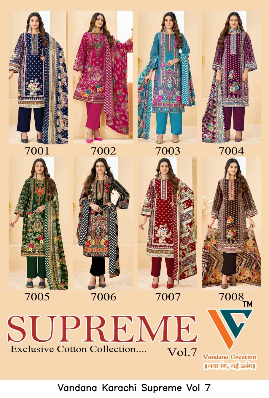 Vandana Karachi Supreme Vol 7 10