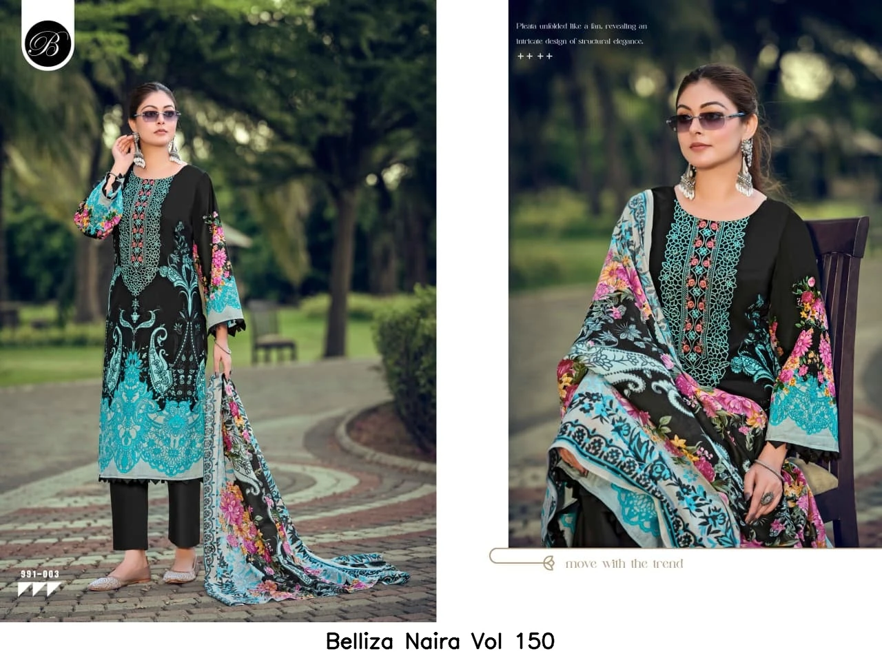 Belliza Naira Vol 150 5