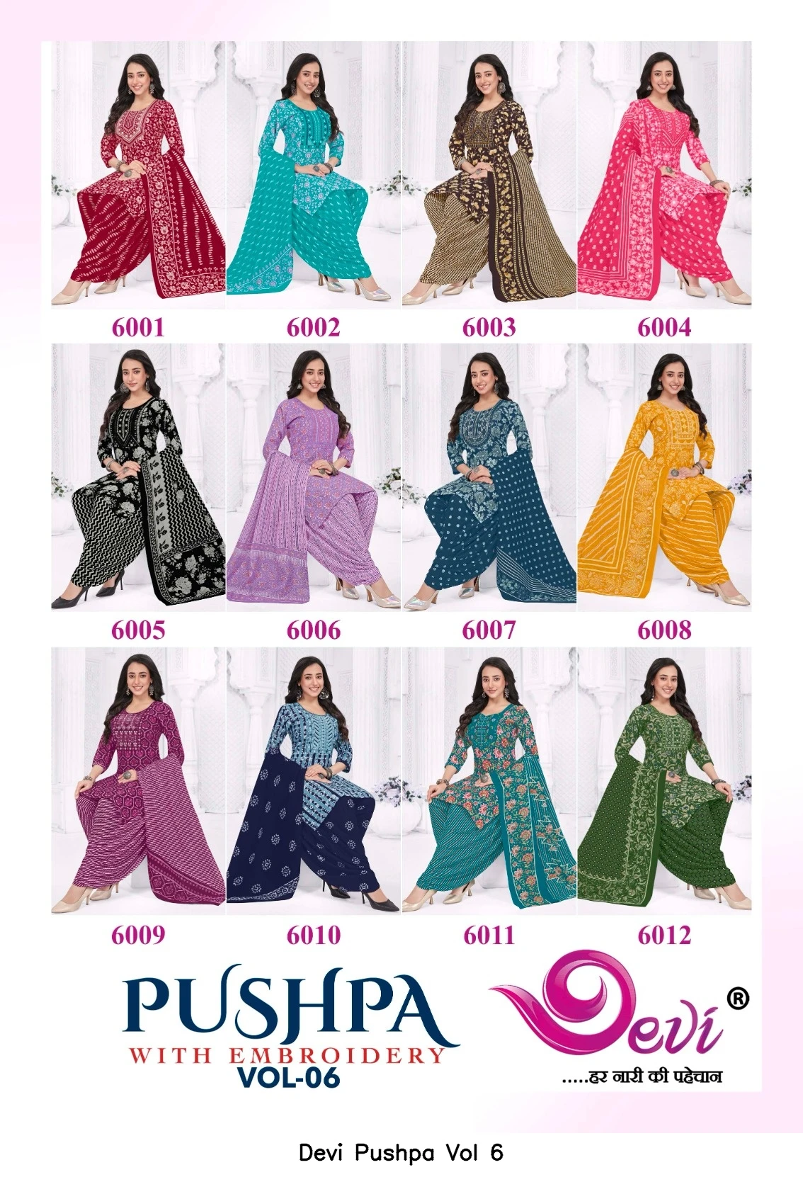 Devi Pushpa Vol 6 14