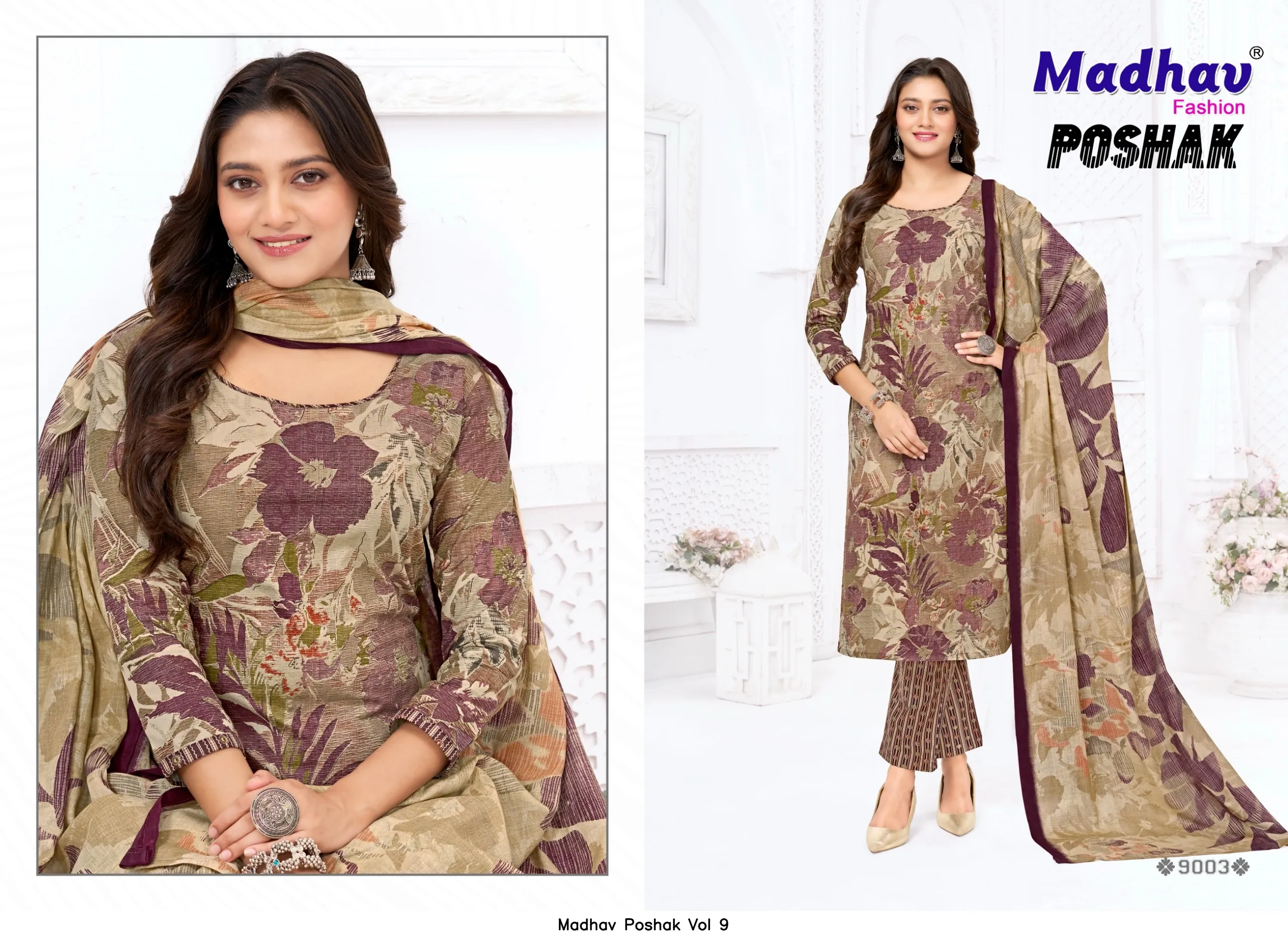 Madhav Poshak Vol 9 5
