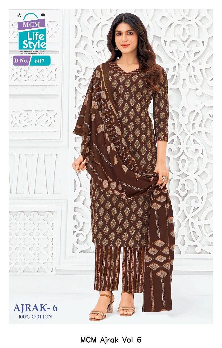 MCM Ajrak Vol 6 7
