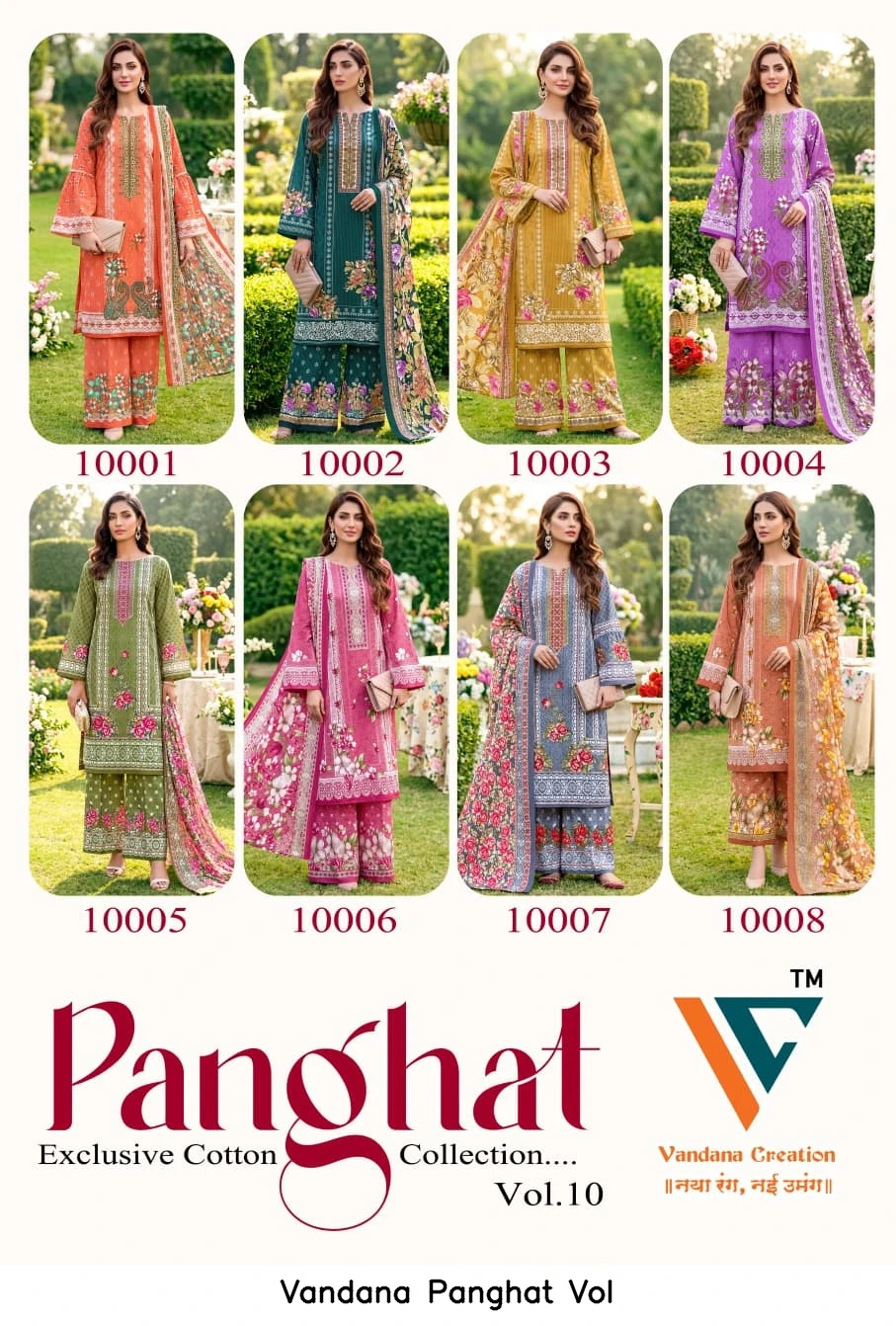 Vandana Panghat Vol 10