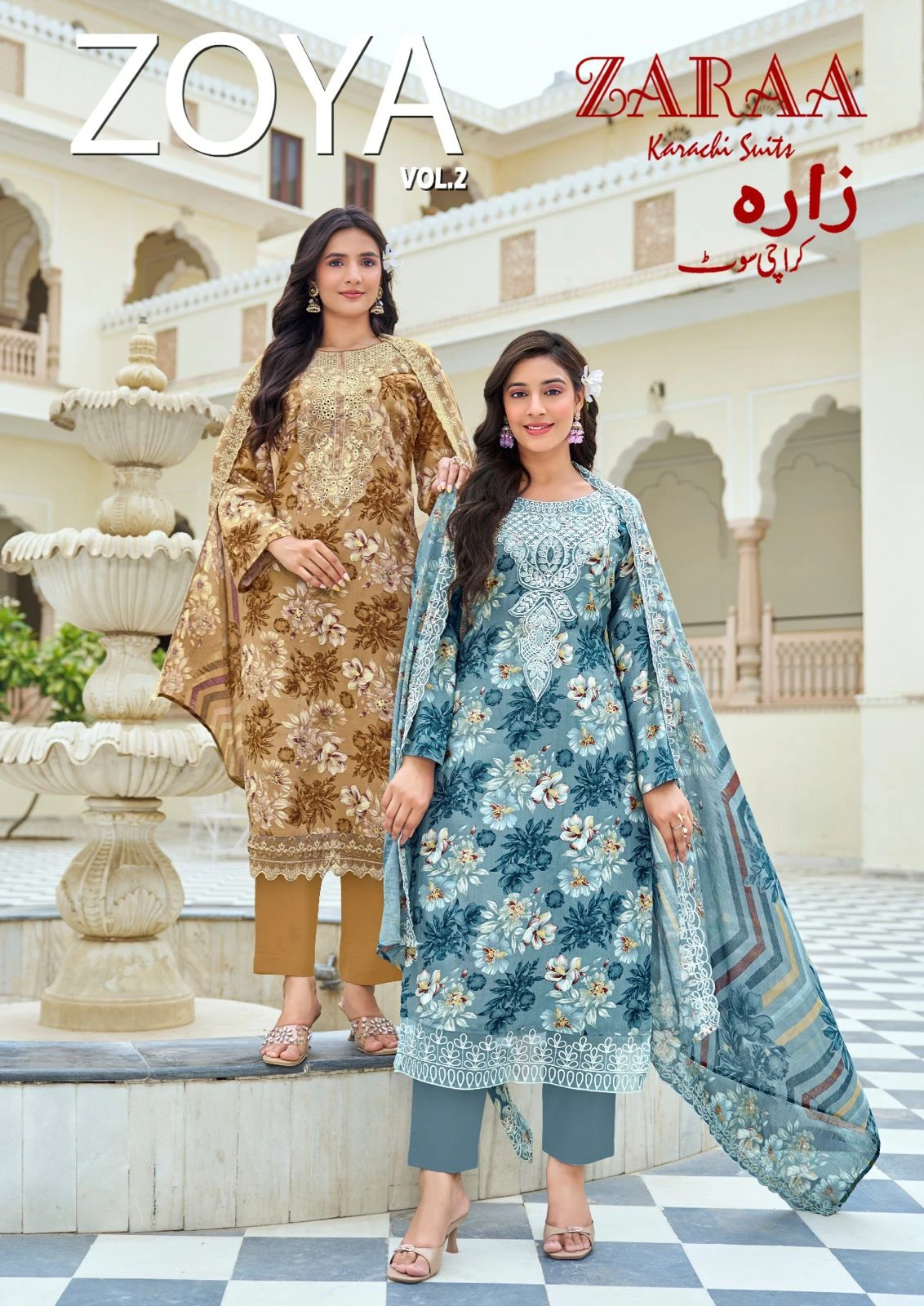 Zaara Zoya Vol 2
